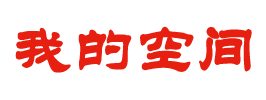 土默特左旗新闻网